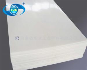 尼龙托辊-改性超高分子量聚乙烯板材